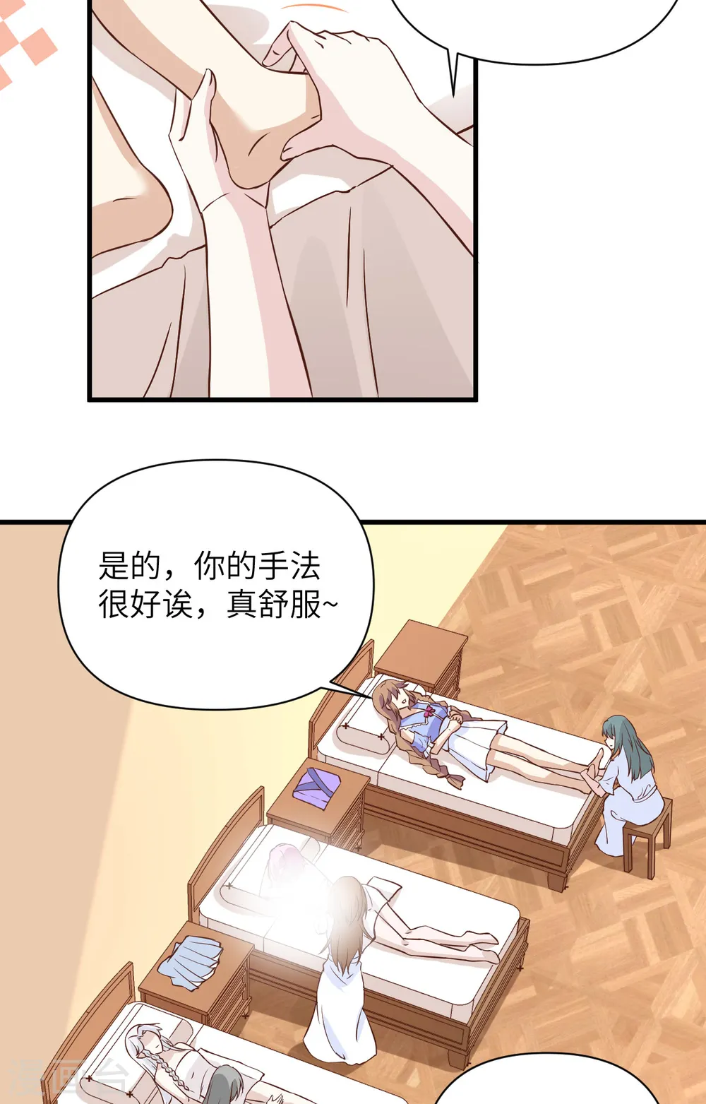 第326话16