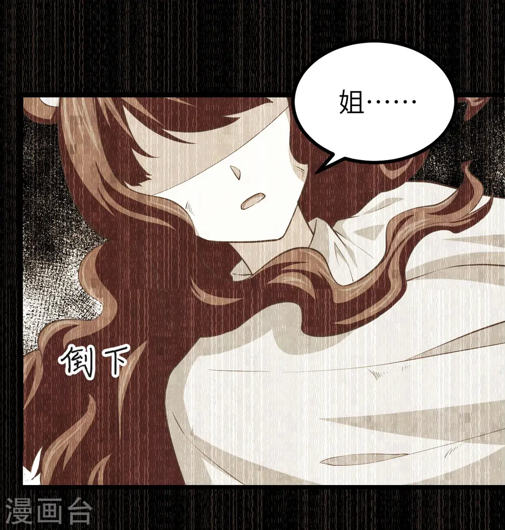 第155话6