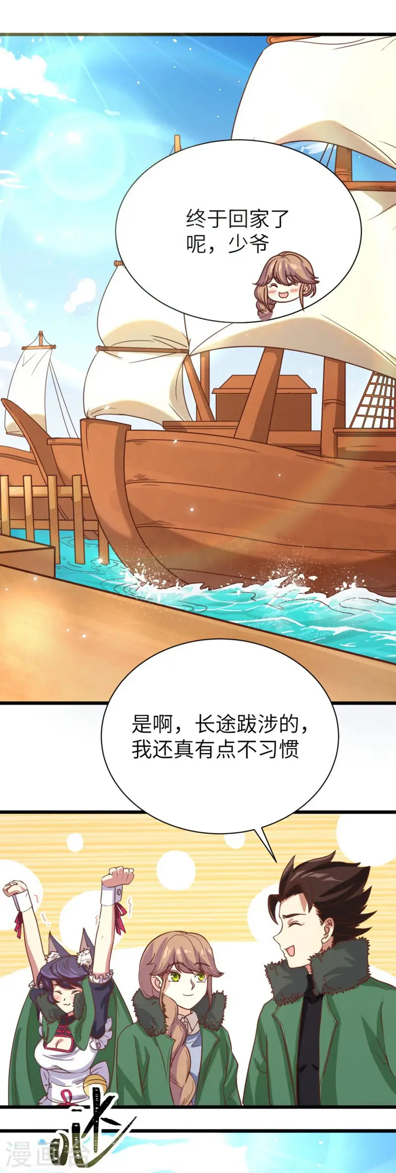 第133话27