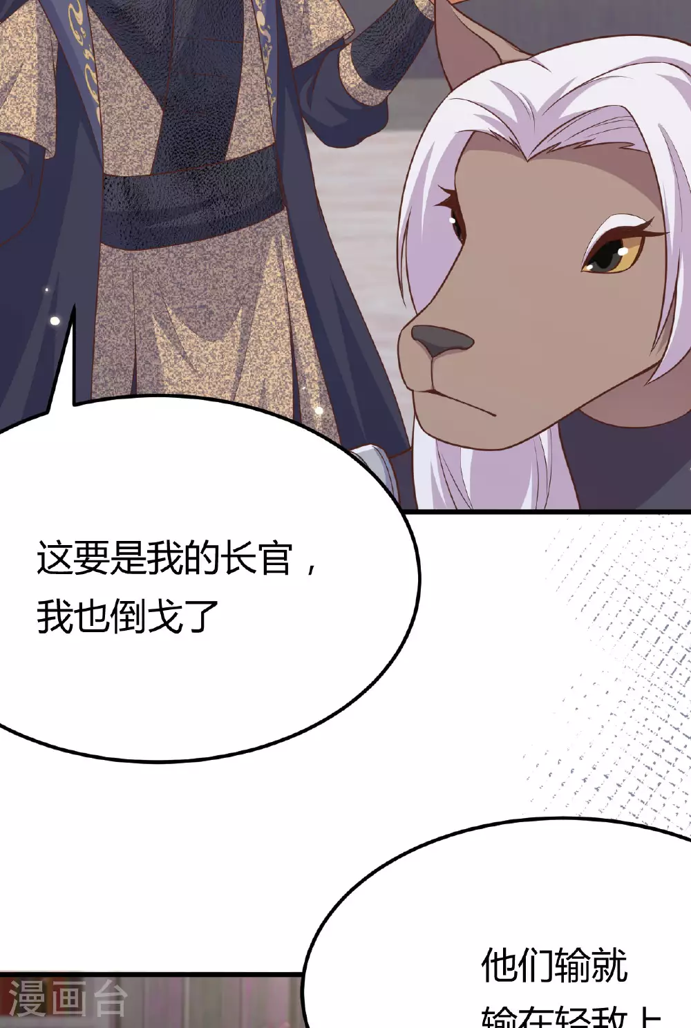 第484话18