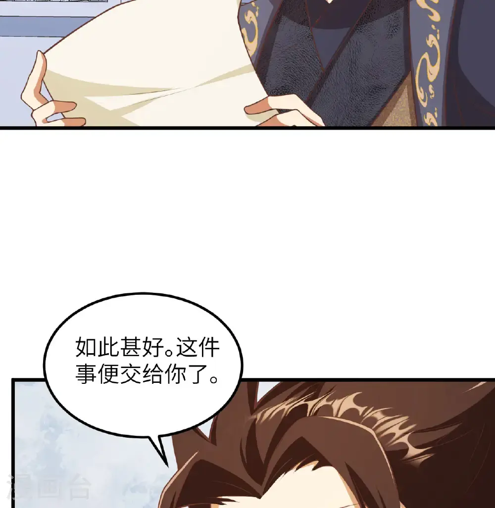 第504话32
