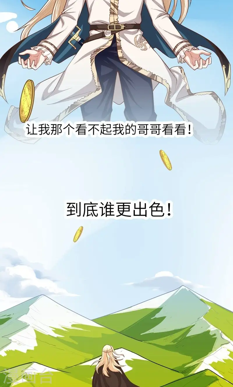 第56话31