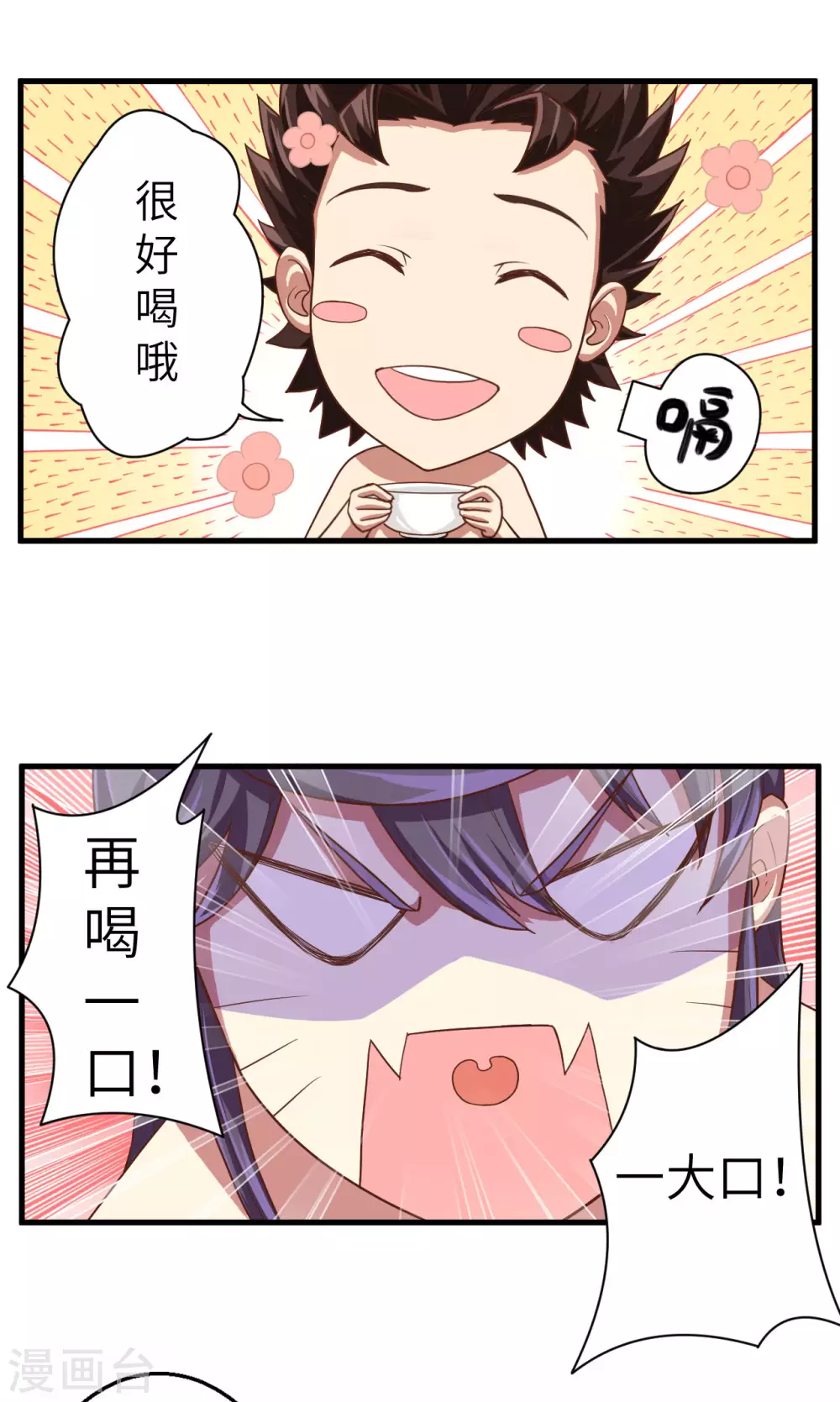 第3话81