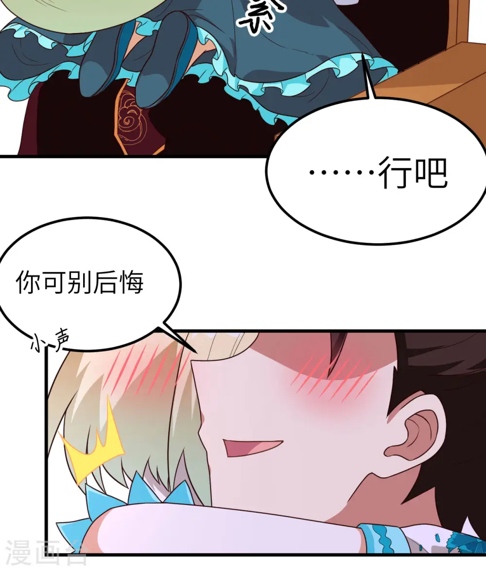 第340话60