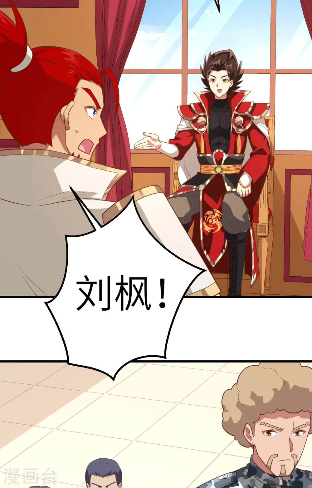 第245话25
