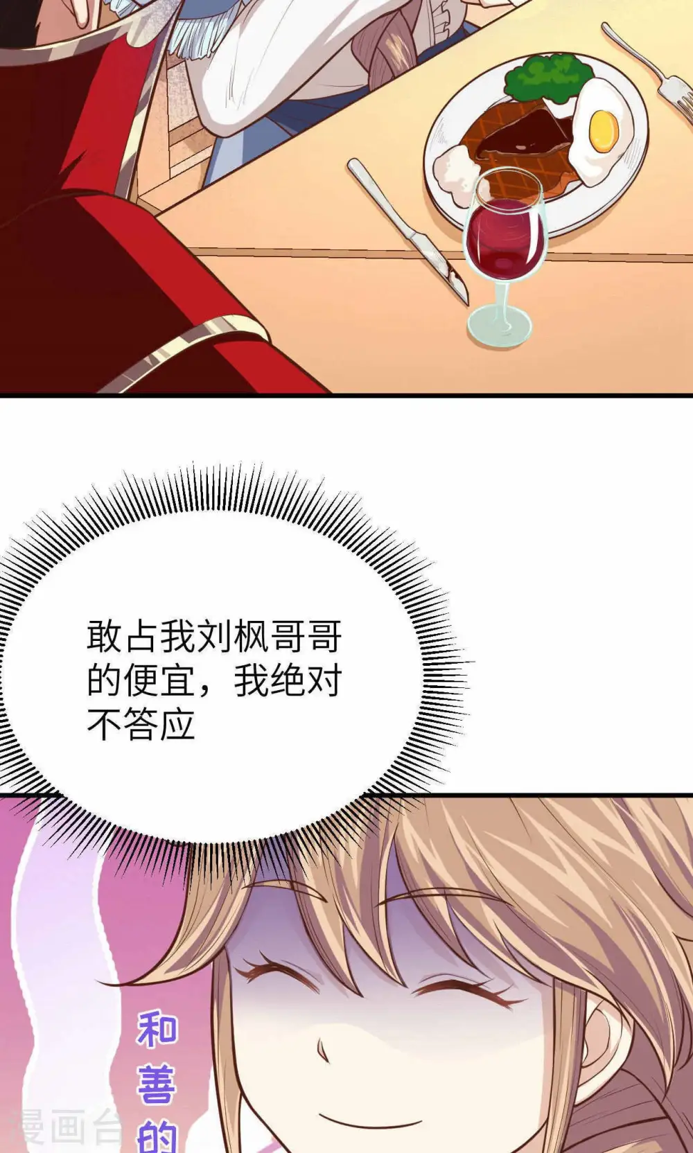 第46话5