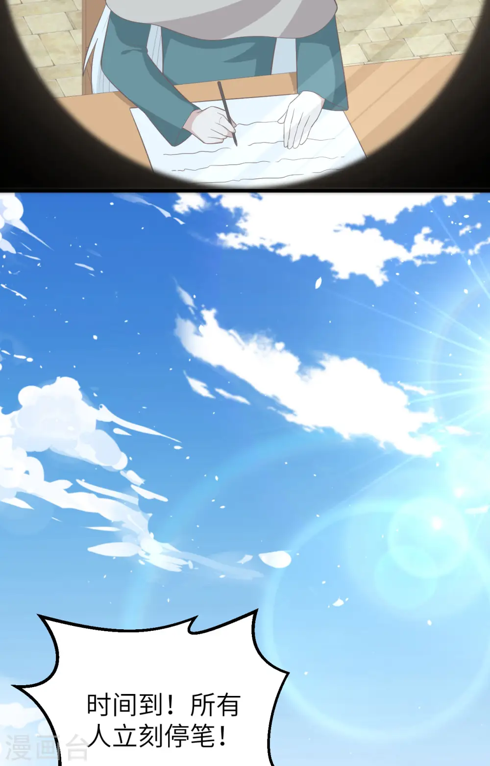 第271话39