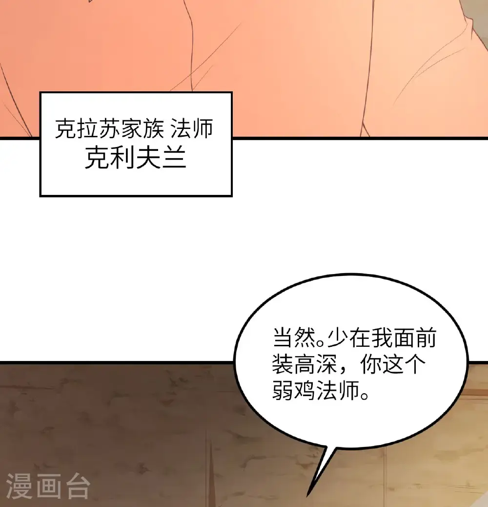 第502话30