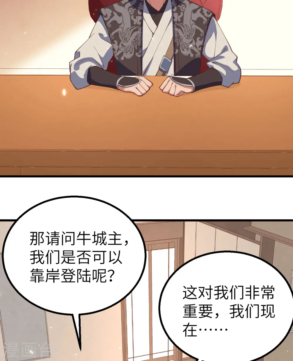 第288话28