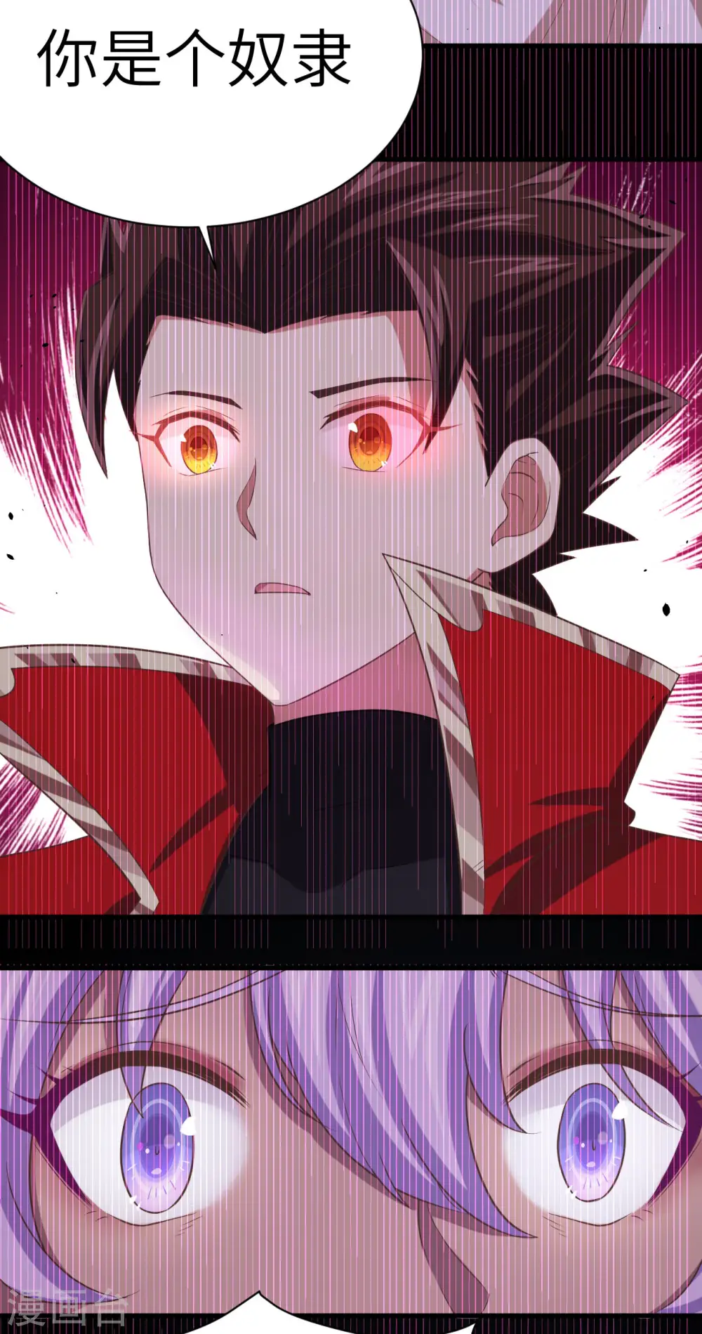 第145话19