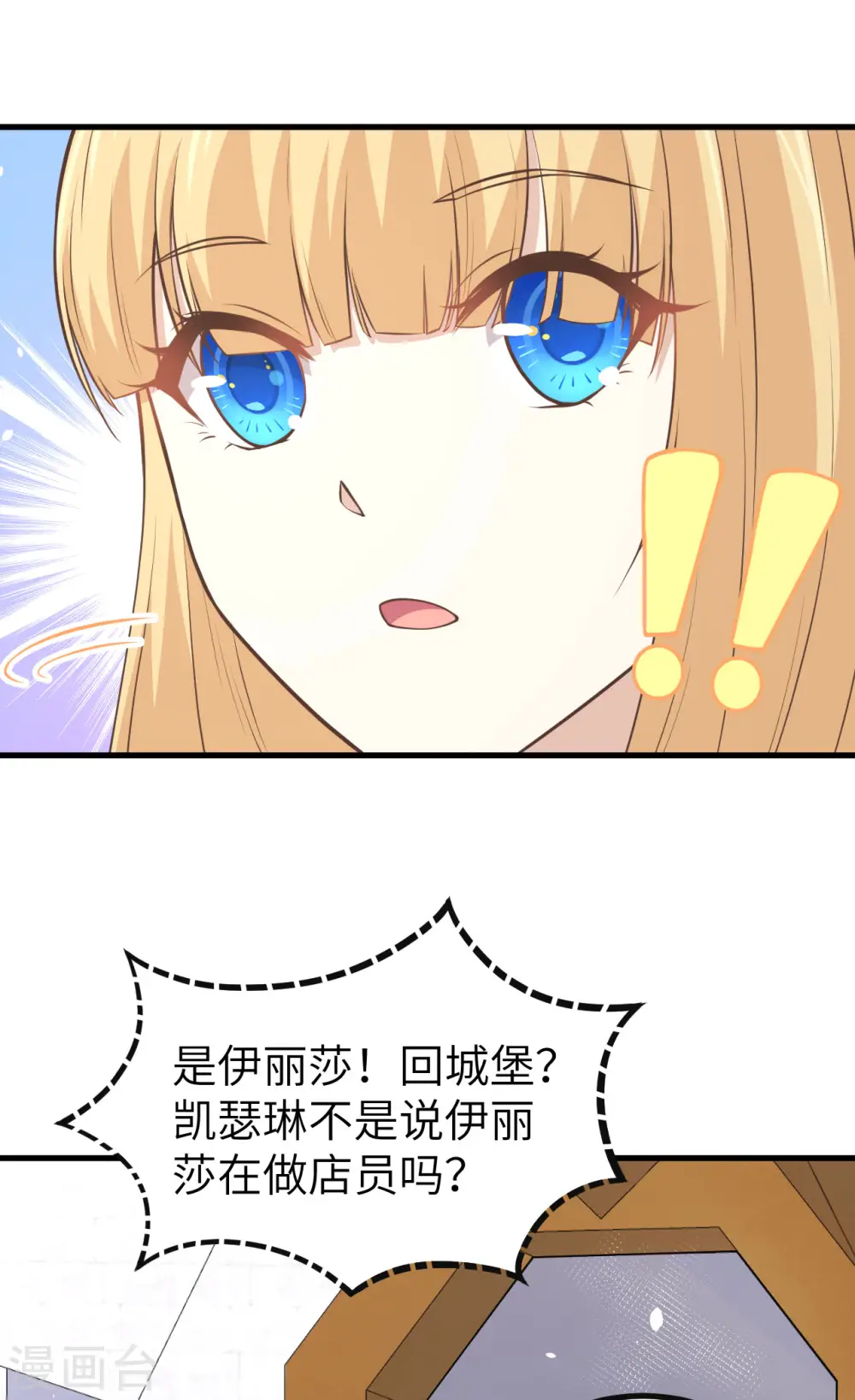 第157话49