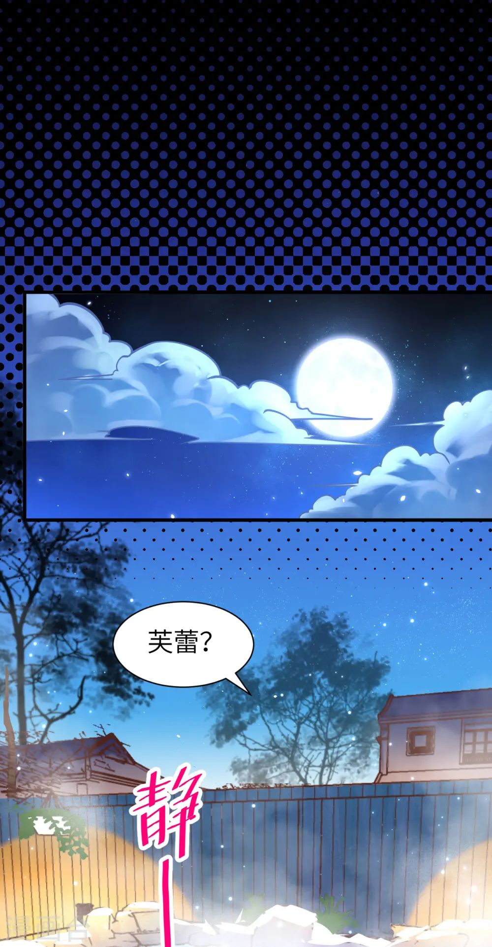 第125话35