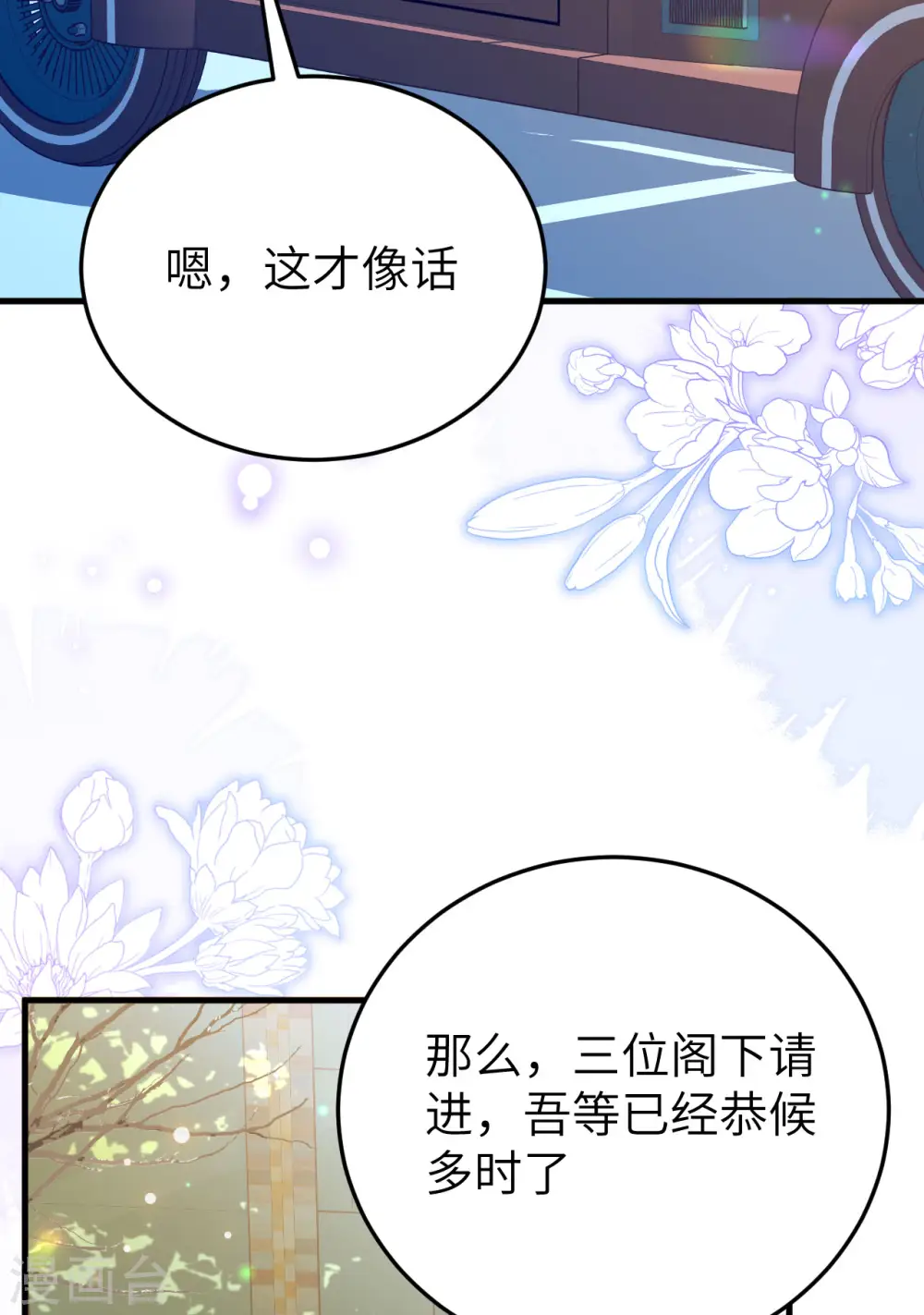 第436话55
