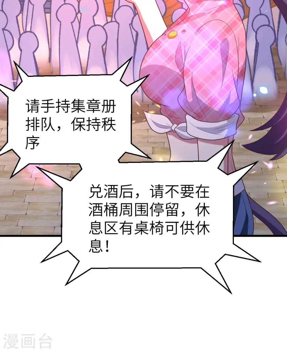 第370话7