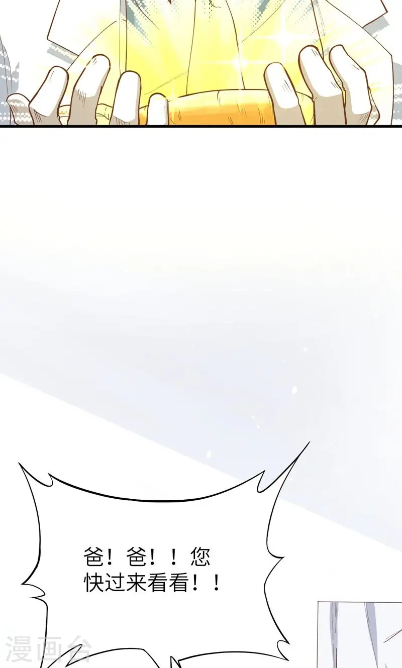 第94话14