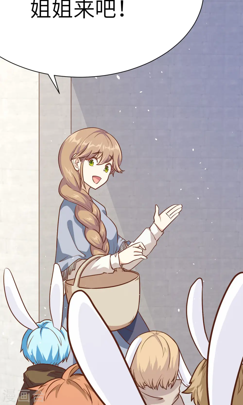 第87话54