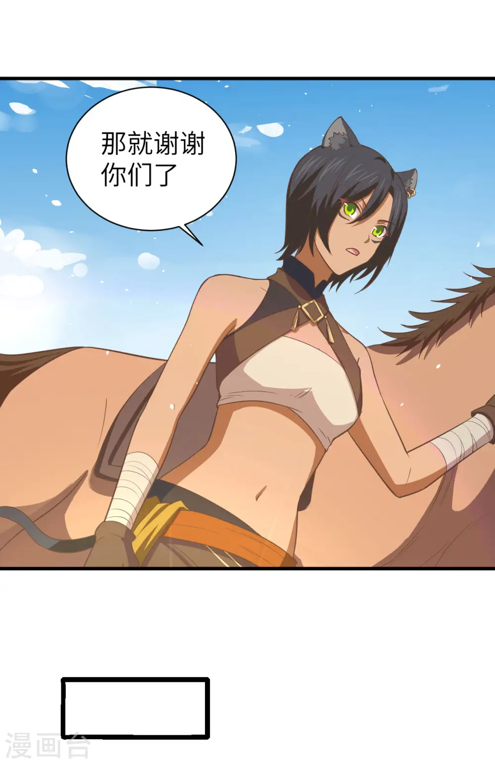 第157话9