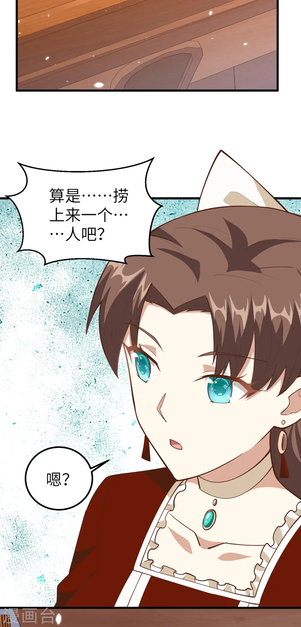 第223话3