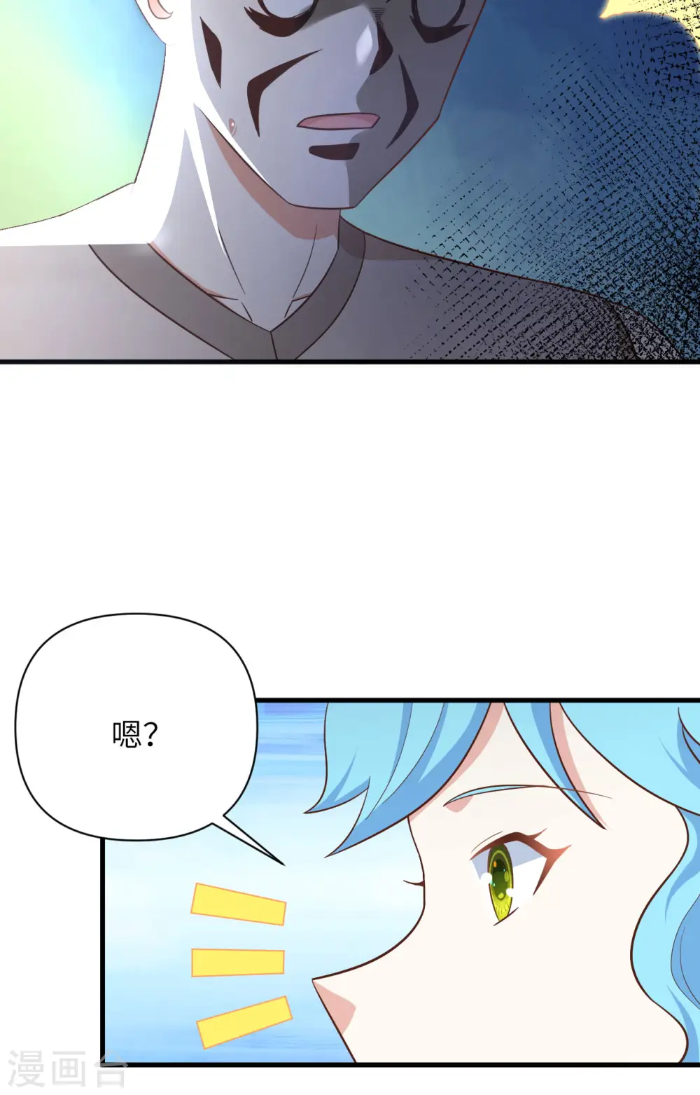 第349话41