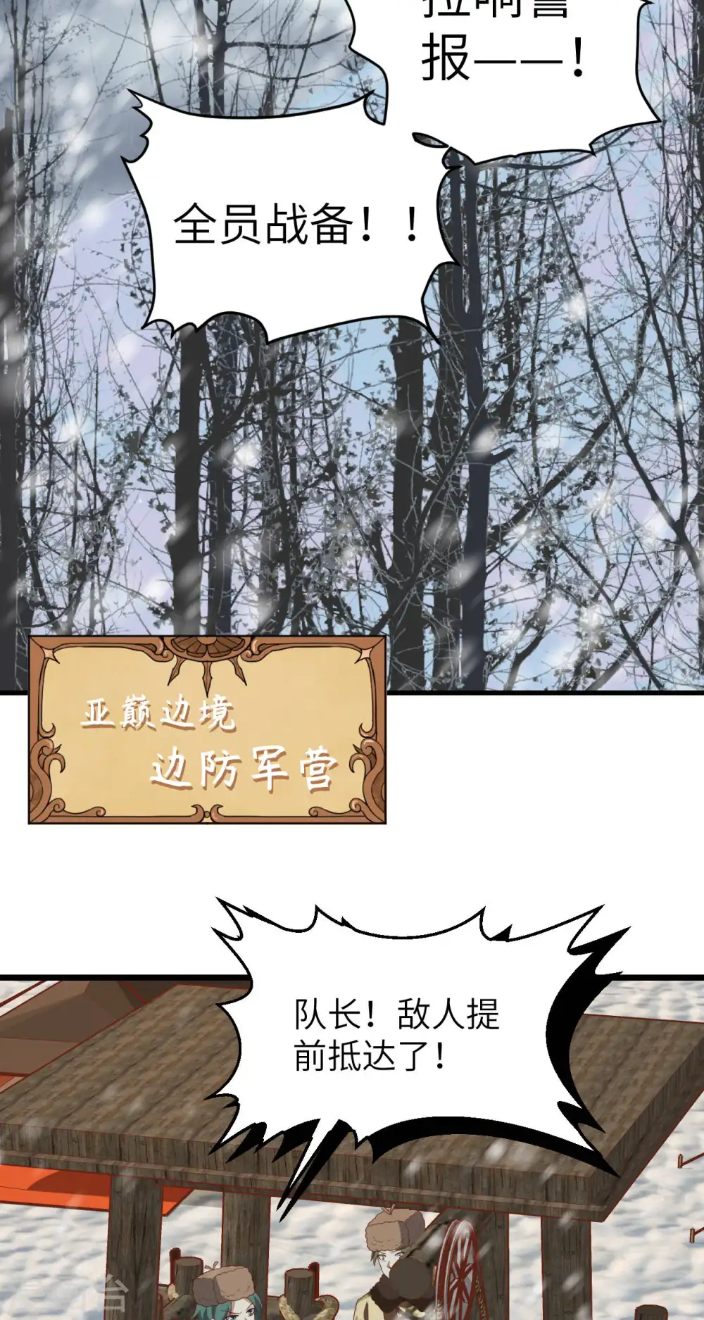 第412话25