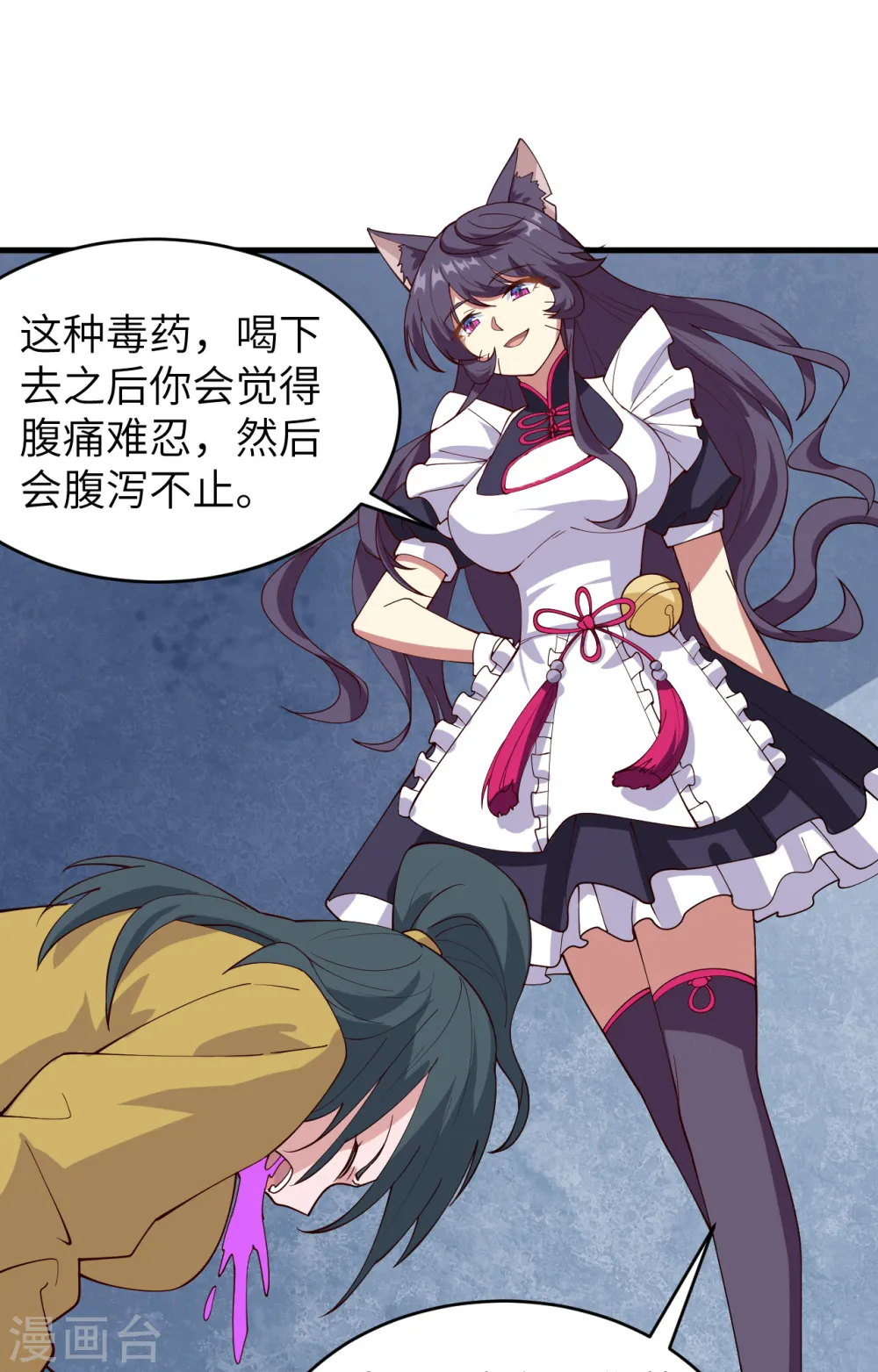 第311话5