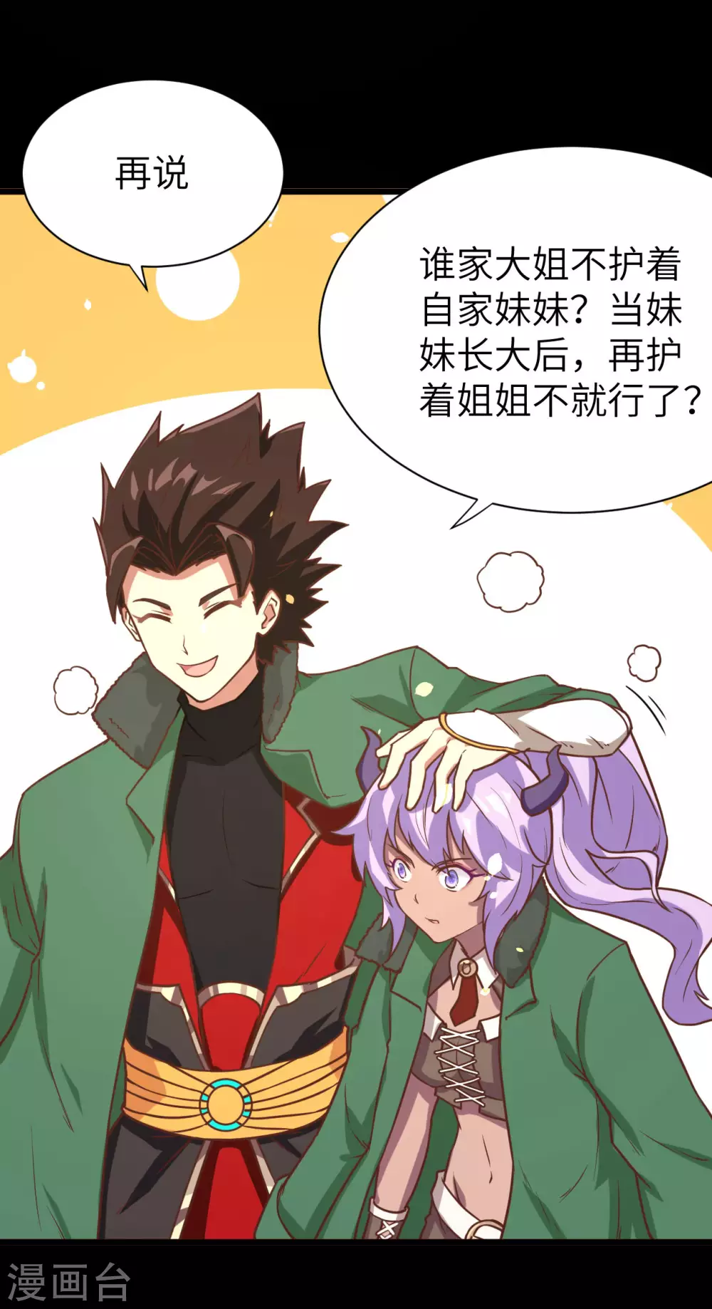 第100话35