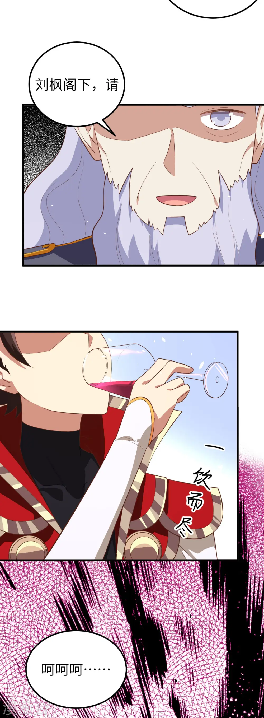 第204话3
