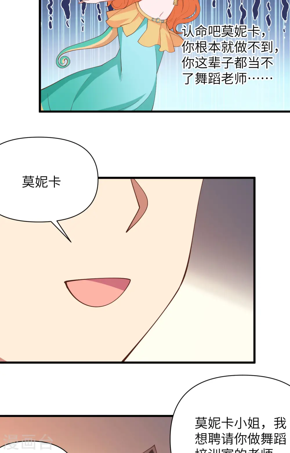 第312话25