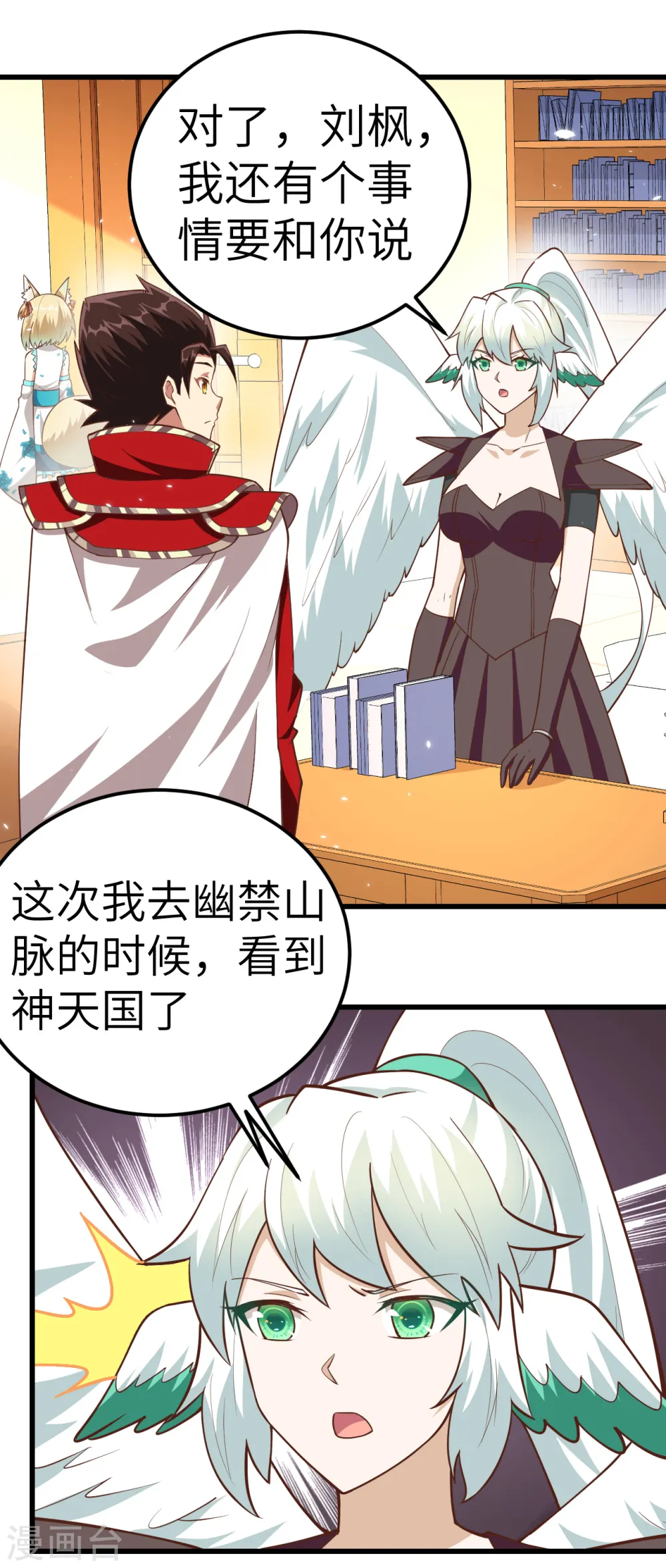 第217话25