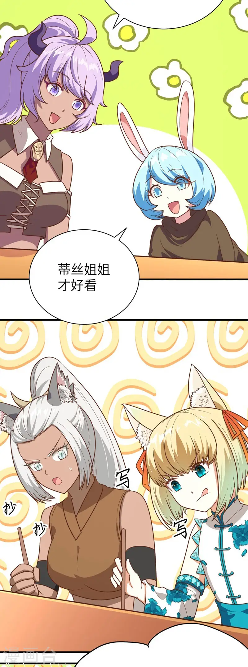 新春特辑22