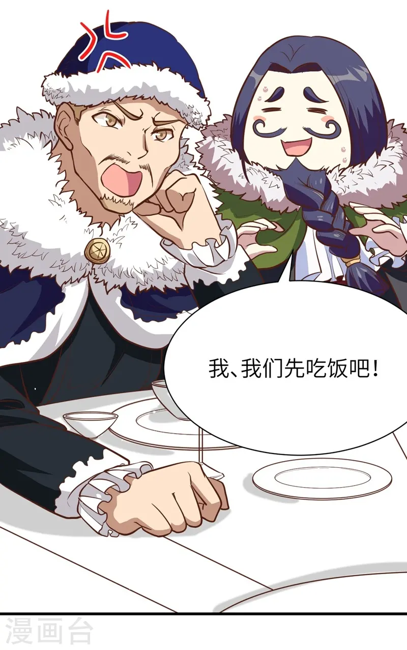 第118话6