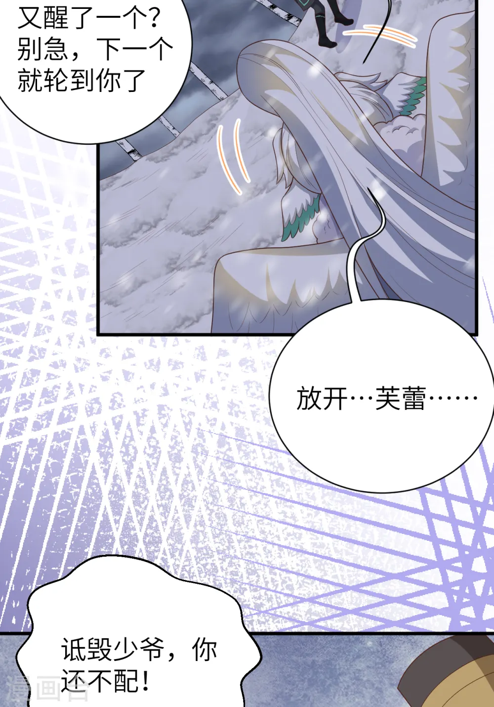 第402话19