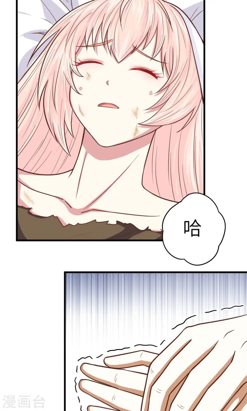 第58话31