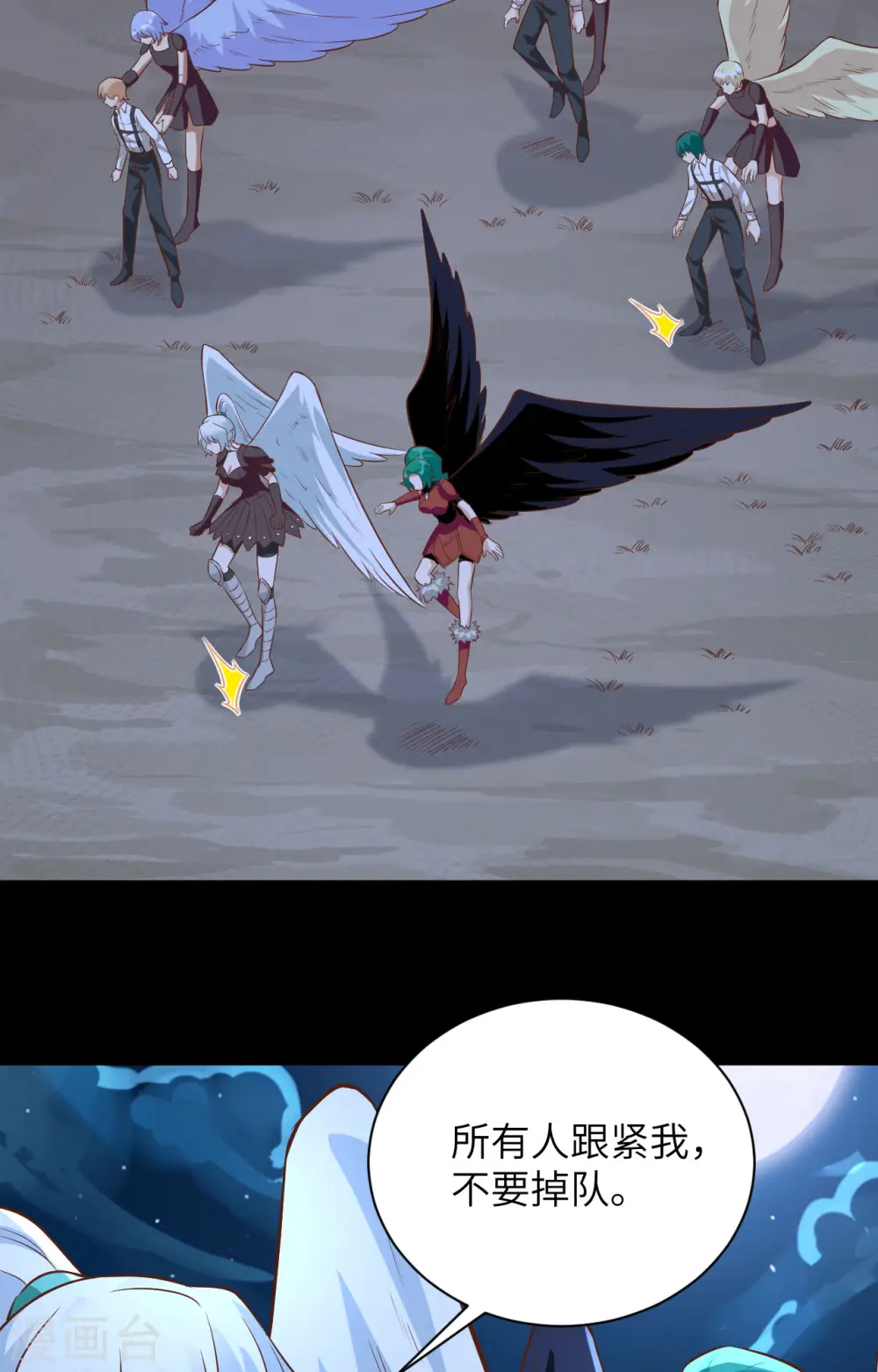 第299话26