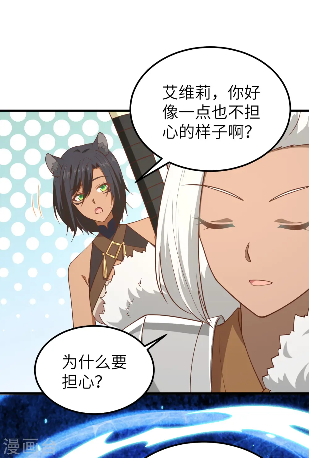 第218话13