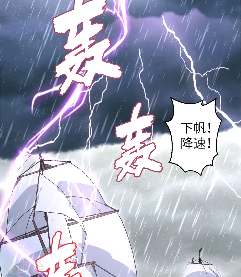 第283话10