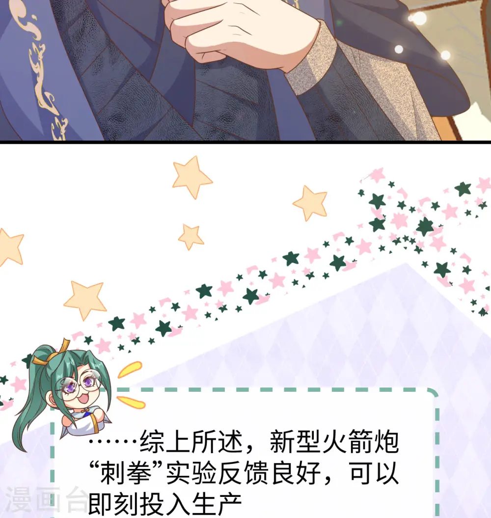 第453话55