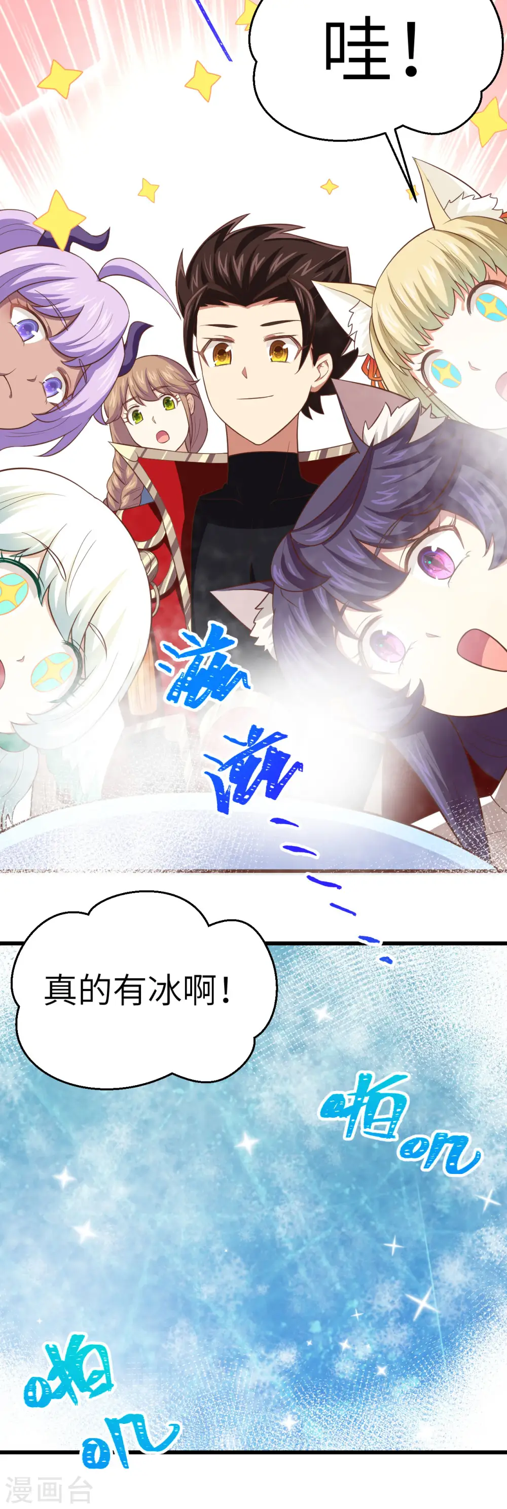 第207话9