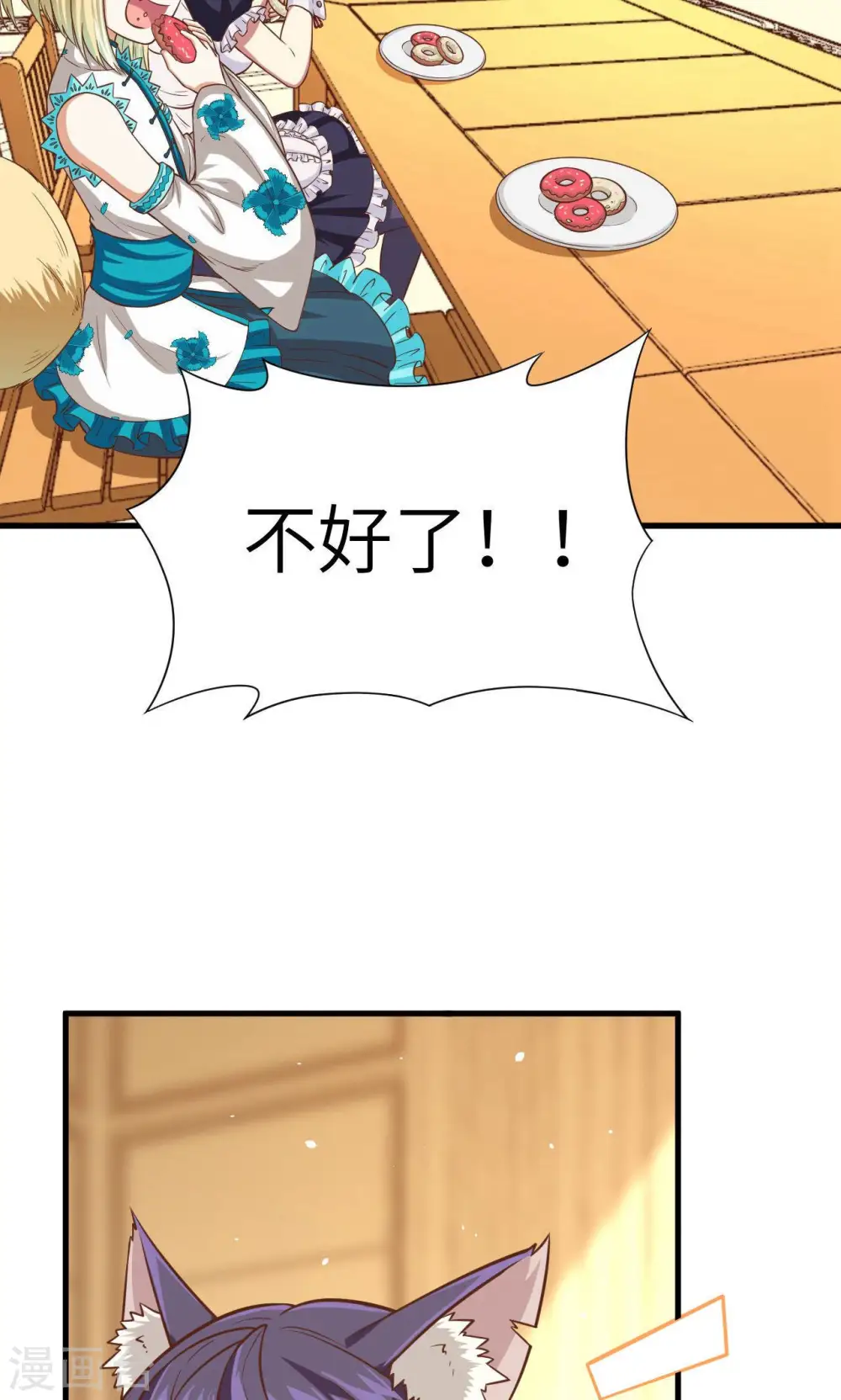 第25话19