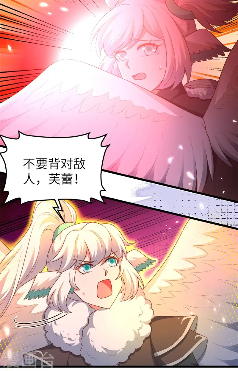 第417话9