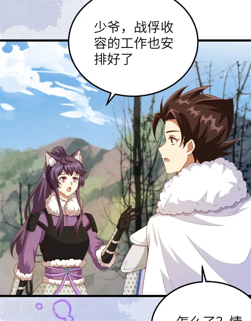 第420话28