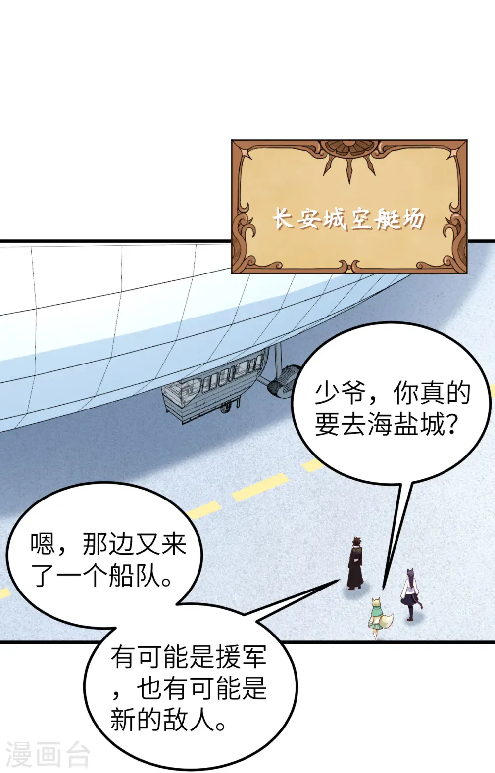 第283话1