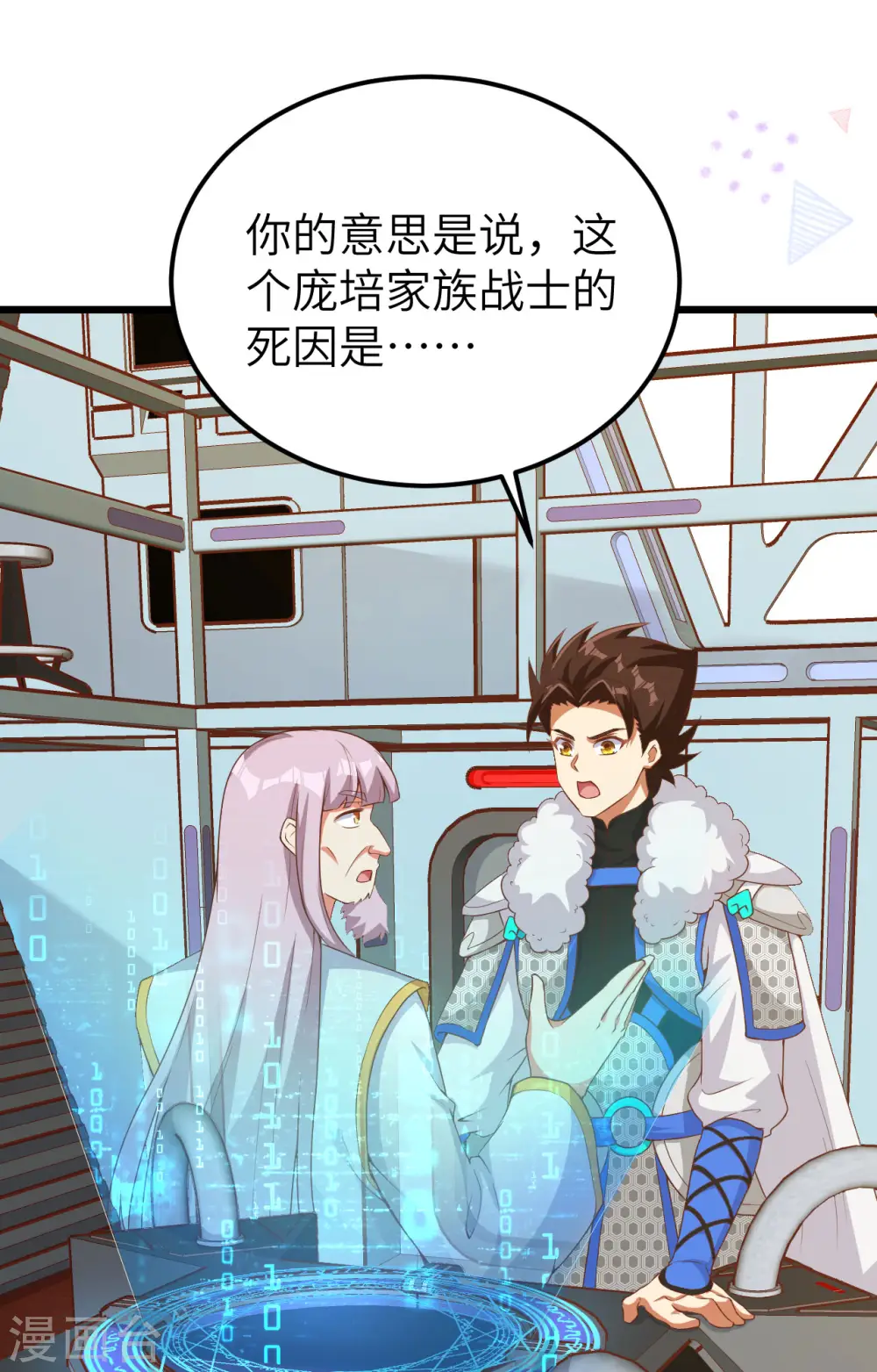 第399话1