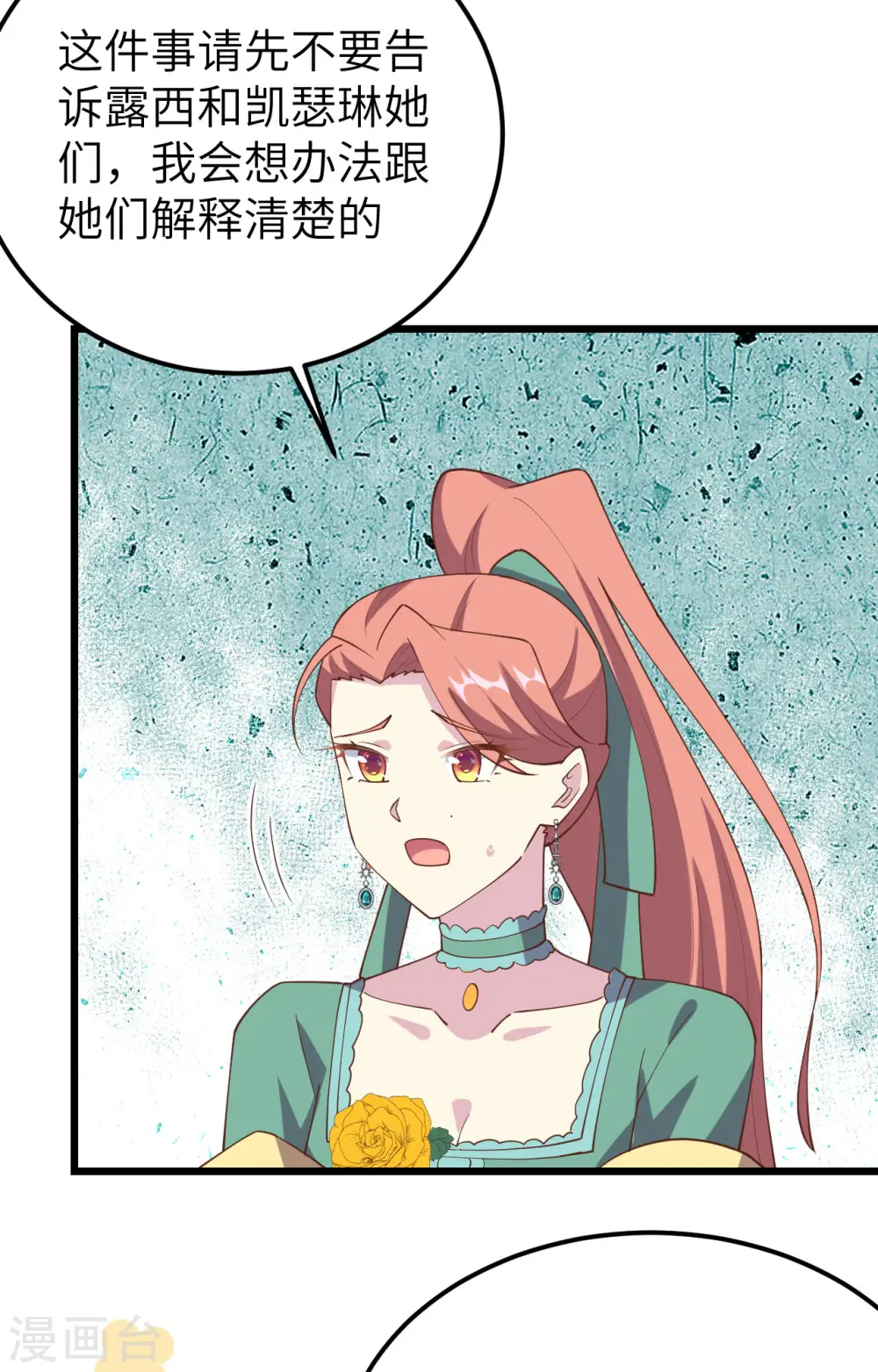 第434话18