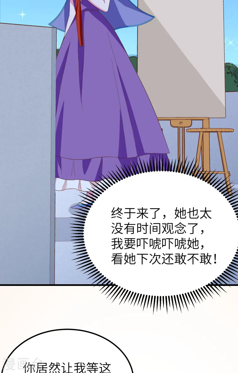第344话12