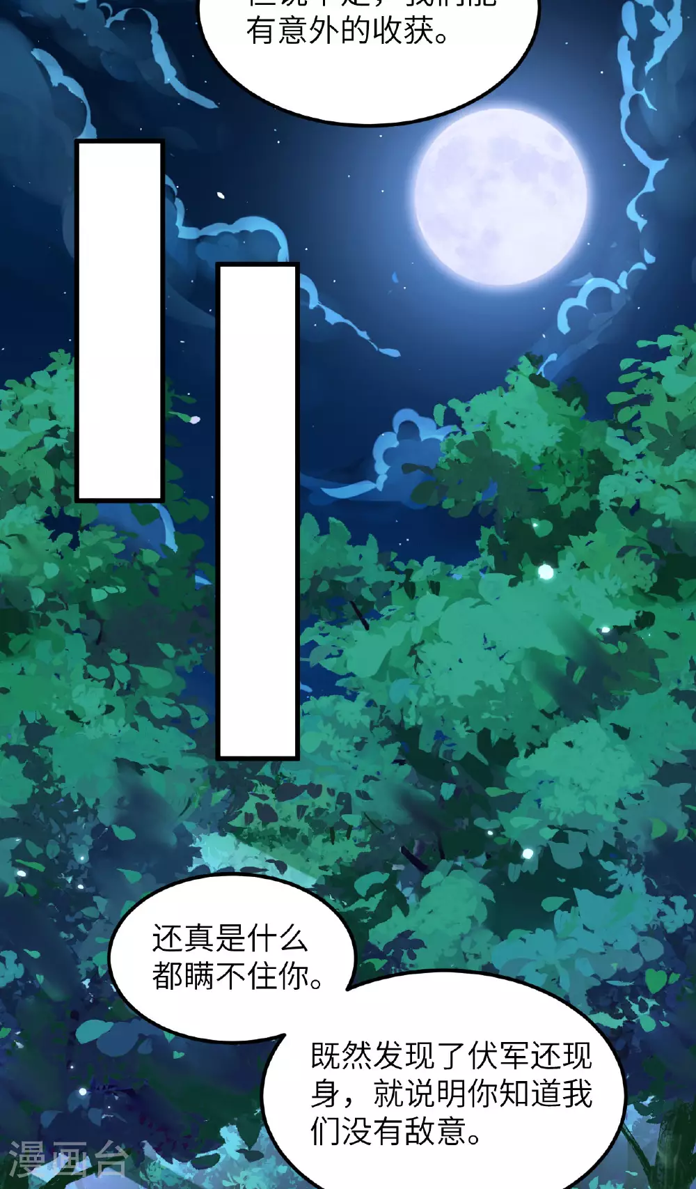 第482话26