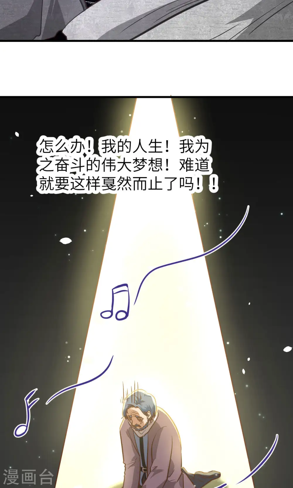 第91话49