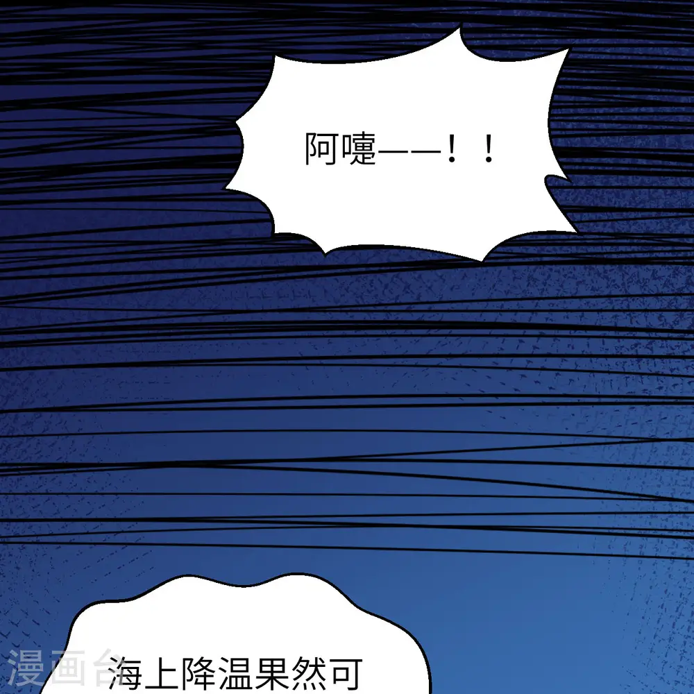 第373话104