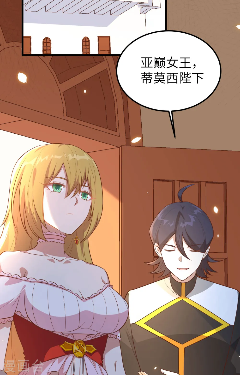 第233话10