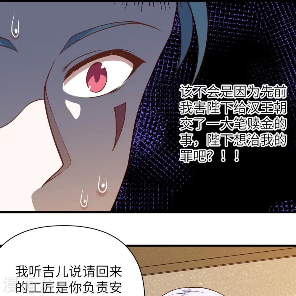第362话18
